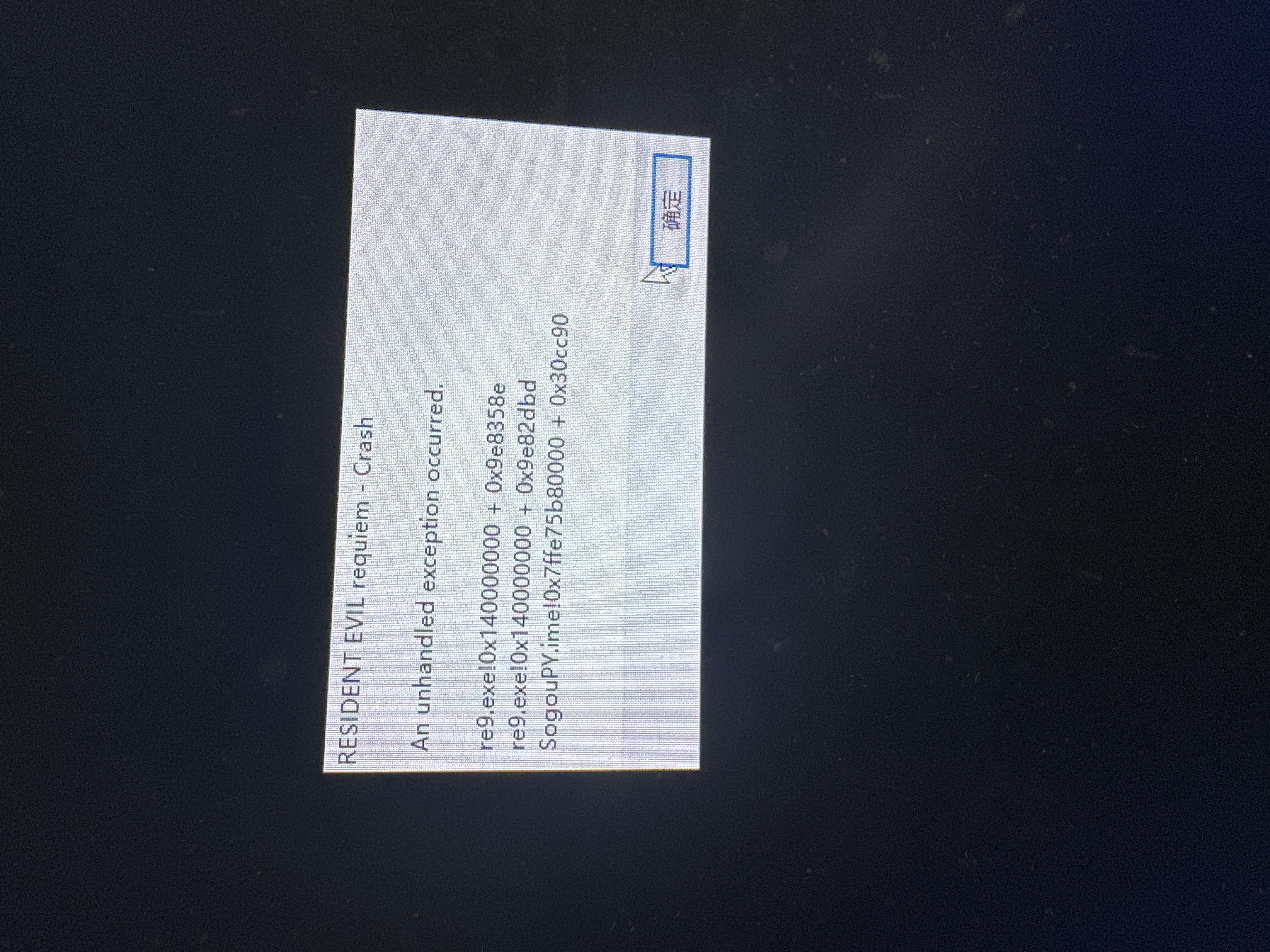 队友脚下火 的评论图片