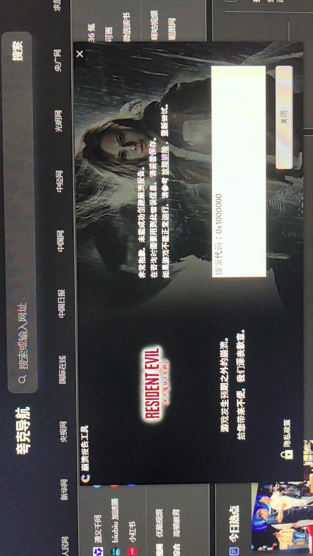 赤瞳的夜刃 的评论图片